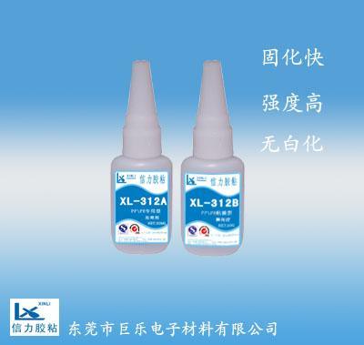 快干PP专用胶水